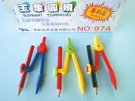 {振昌文具}【玉象】 97A 圓規 / 個 