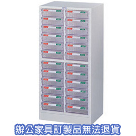 零件表單櫃系列  CK-1224P (PS) 牙白