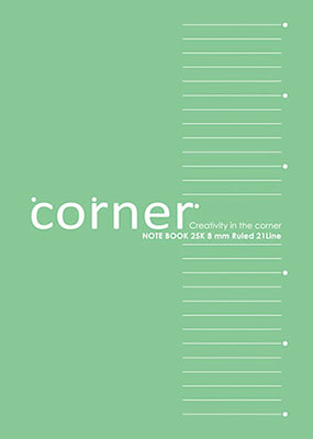 博崴 AD1604 CORNER 25K平裝筆記本-綠 -10本入 / 包