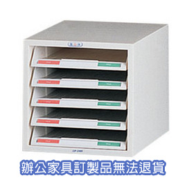捲門式公文櫃系列 CP-3105 