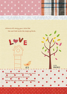博崴 AF1615 Love 25K平裝筆記-鳥巢 -10本入 / 包