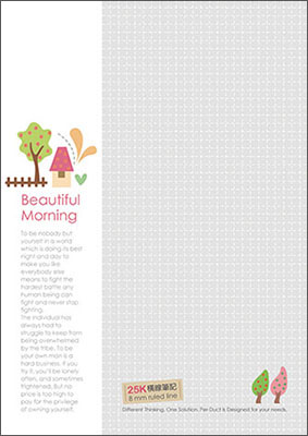 博崴 AD1702 25K美好早晨橫線筆記-灰 -10本入 / 包