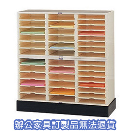 OP系列 OP-907x2+OP-03 三排文件櫃+底座