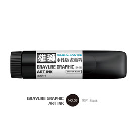 【雄獅】GA-230 水性版畫全系列-230ml黑/瓶
