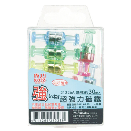 {振昌文具}成功 SUCCESS 21326A 酒杯形超強力磁鐵(30入)   /  盒