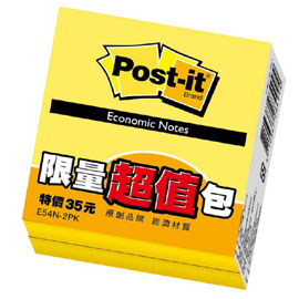 {振昌文具}【3M】E54N-2PK 利貼便條紙促銷包系列 黃/包