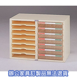 A4公文櫃系列 A4-7207P  雙排文件櫃