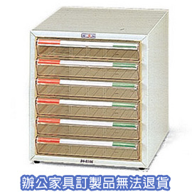 B4公文櫃系列  B4-8106  單排文件櫃