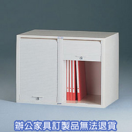 捲門式公文櫃系列 CP-6202  二排一層