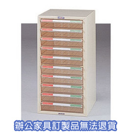 A4公文櫃系列 A4-7110  單排文件櫃
