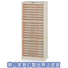 A3公文櫃系列  A3-2121  組合文件櫃