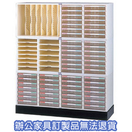 A4公文櫃系列 A4-7407A+A4-7407P+A4-7407+A4-04 四排底座