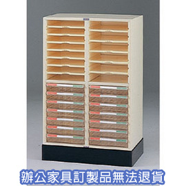 A4公文櫃系列 A4-7214P+A4-02 二排底座