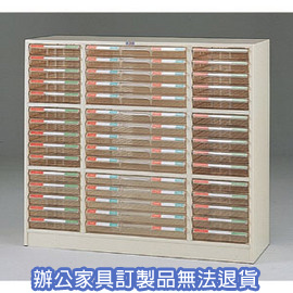 A3公文櫃系列  A3-2315  組合文件櫃