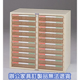 A4公文櫃系列 A4-7210  雙排文件櫃