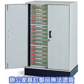 A4公文櫃系列 A4-7215D+A4-02D 二排底座