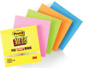 {振昌文具}【3M】633S-2 利貼狠黏可再貼便條紙 藍 /本