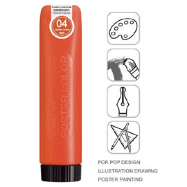 【雄獅】PT-230 廣告顏料230CC#04棕色/瓶