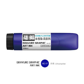 【雄獅】GA-230 水性版畫全系列-230ml群青/瓶