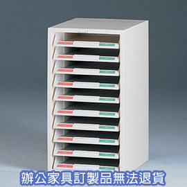捲門式公文櫃系列 CP-3110