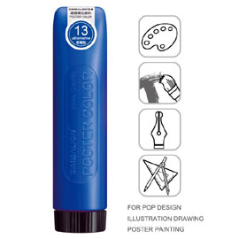 【雄獅】PT-230 廣告顏料230CC#13群青色/瓶 