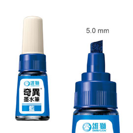 【雄獅】300 奇異墨水筆 藍色/支