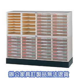 A4公文櫃系列 A4-7407P+A4-7407+A4-04 四排底座