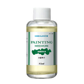 【雄獅】OC-85P 油畫調和油85ml/瓶