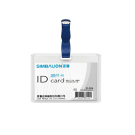 【雄獅】ID004 橫式證件卡含扣夾 12入/打