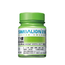 【雄獅】OSAMA60 廣告顏料60CC #08黃綠色/瓶