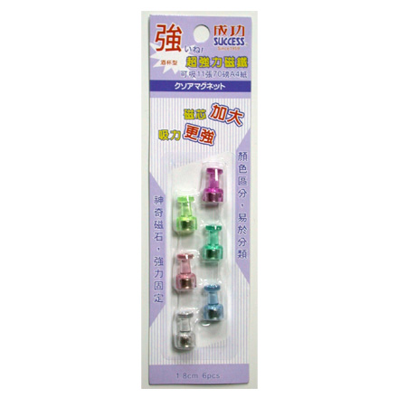 {振昌文具}成功 SUCCESS 21326 酒杯形超強力磁鐵(6入)   /  卡