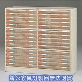 A3公文櫃系列  A3-2215  組合文件櫃