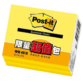{振昌文具}【3M】E57N-2PK 利貼便條紙促銷包系列 黃/包