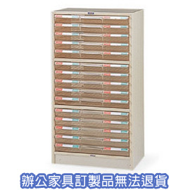 A3公文櫃系列  A3-2115  組合文件櫃