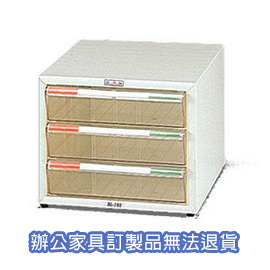 BL公文櫃系列  BL-2x3  單排文件櫃