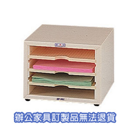 OP系列 OP-901  單排文件櫃