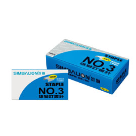 【雄獅】NO3 訂書針加強版藍盒10盒裝