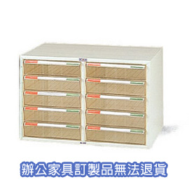 BL公文櫃系列  BL-205  雙排文件櫃 