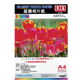 【雄獅】PF001 相片紙 A4 10入/盒