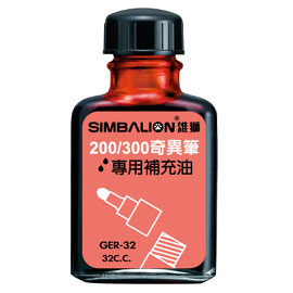 【雄獅】GER32 奇異墨水補充油 紅色/瓶 