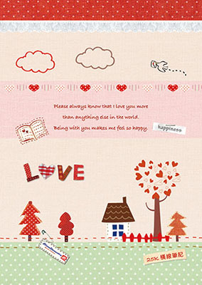 博崴 AF1613 Love 25K平裝筆記-房子 -10本入 / 包