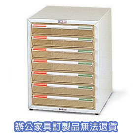 B4公文櫃系列  B4-8107  單排文件櫃