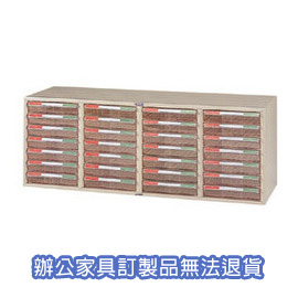 A4公文櫃系列 A4-7407  四排文件櫃