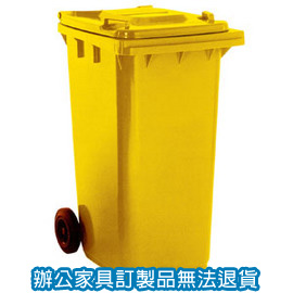 二輪資源回收拖桶  RB-240Y / 240公升
