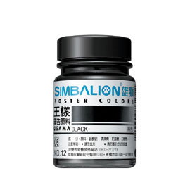 【雄獅】OSAMA60 廣告顏料60CC #12黑色/瓶