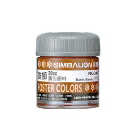 【雄獅】OSAMA30 廣告顏料30CC#34A茶色/瓶