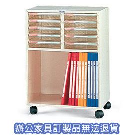 B4公文櫃系列  B4-210B  (附輪子)
