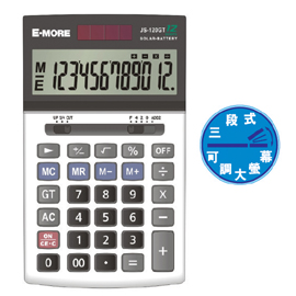 {振昌文具}E-MORE 國家考試計算機 JS-120GT/台
