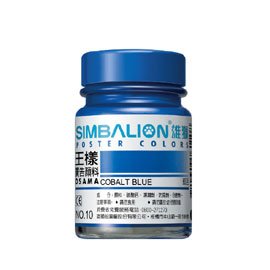 【雄獅】OSAMA60 廣告顏料60CC #10藍色/瓶