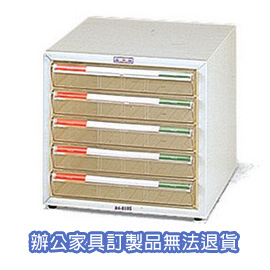 B4公文櫃系列 B4-8105  單排文件櫃